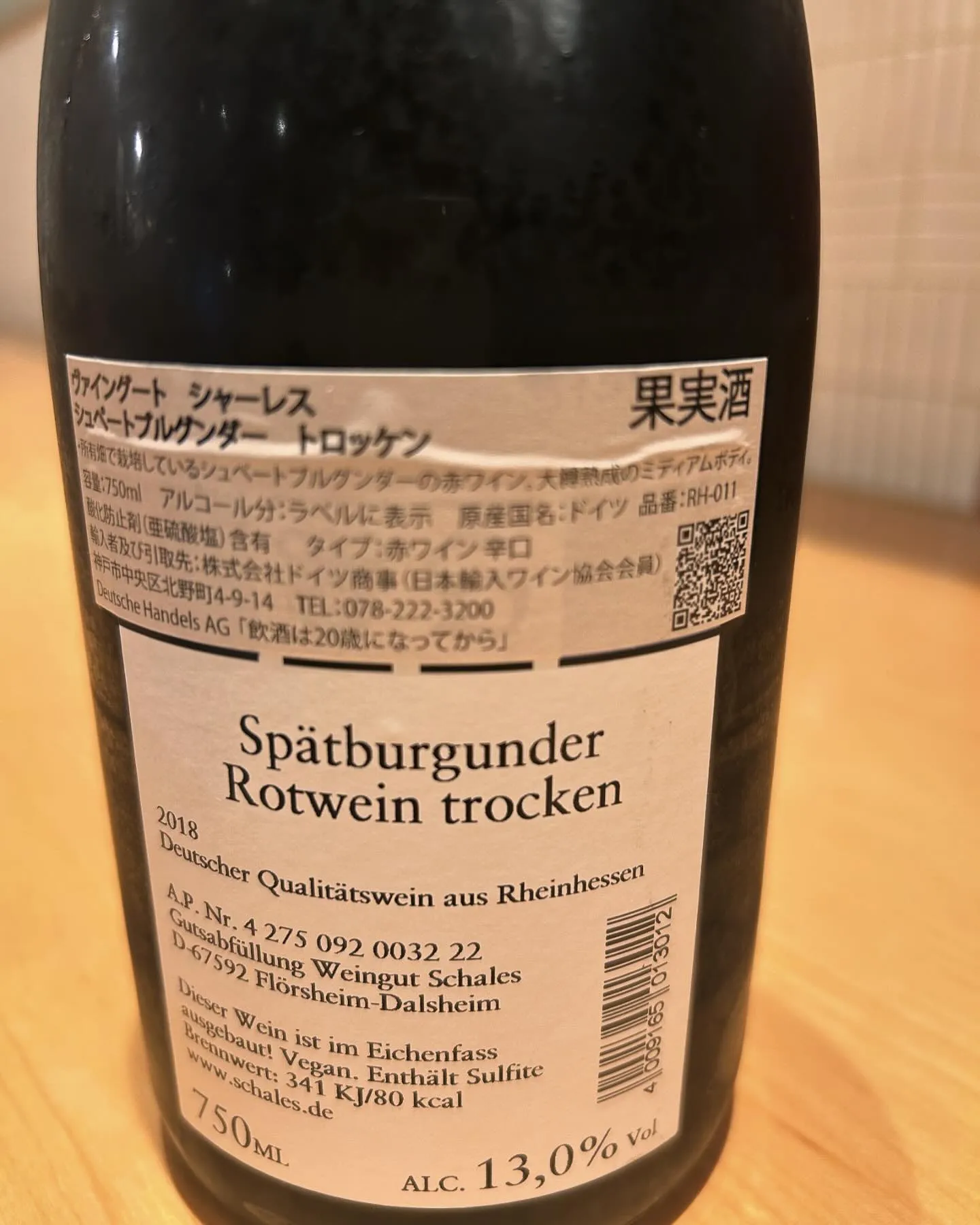 🍷おすすめグラスワイン🍷