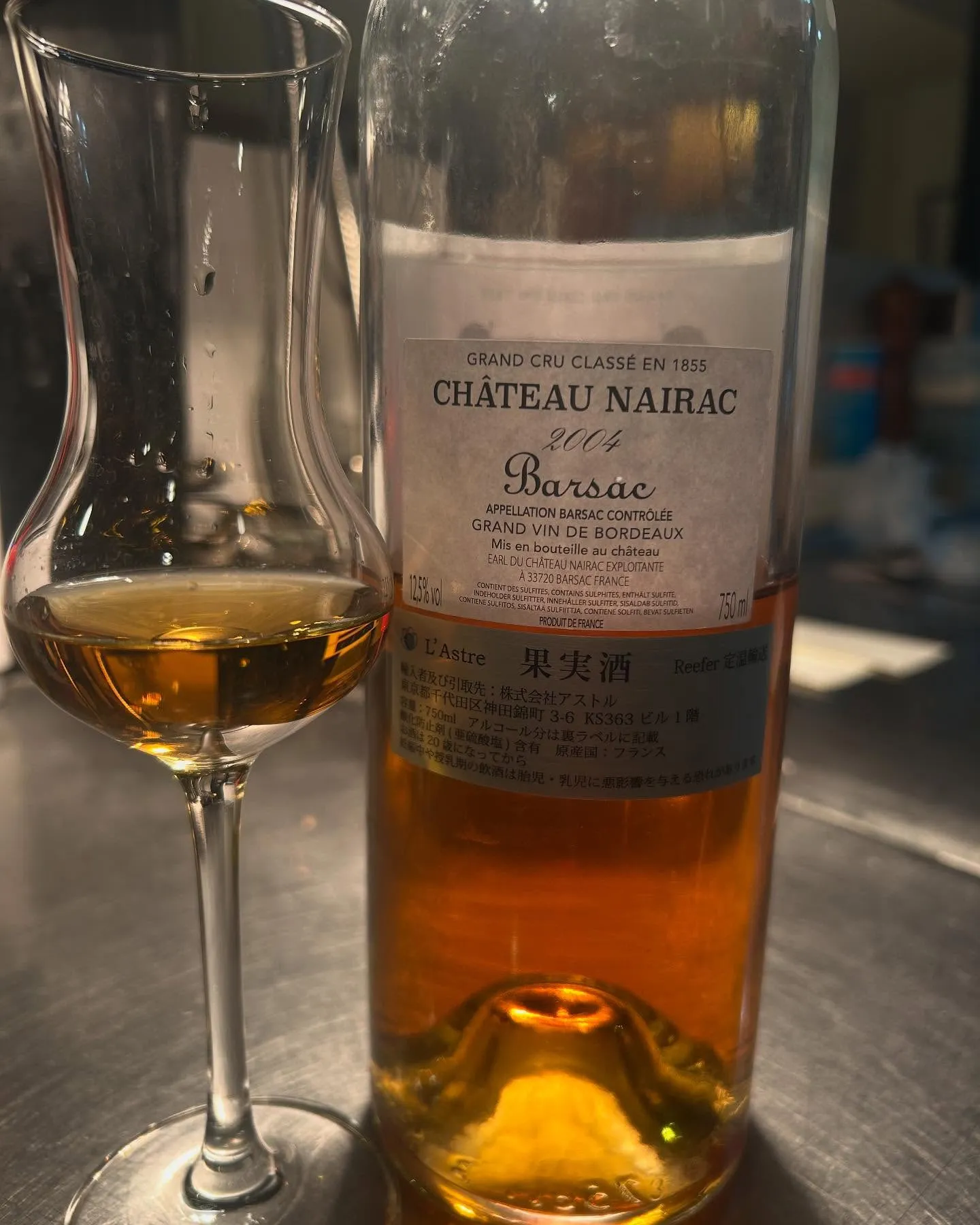 〆のデザートワイン🍷