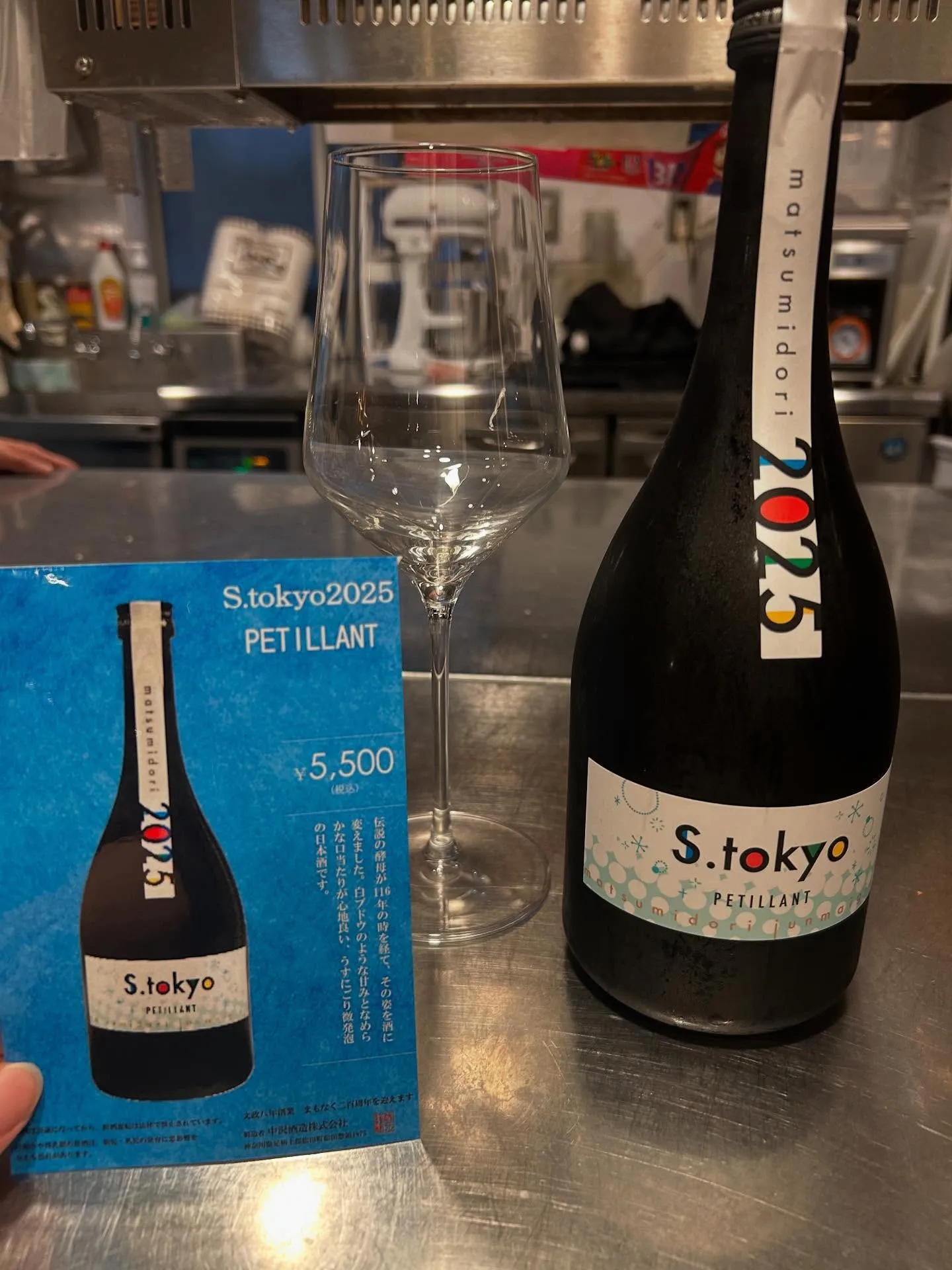 S.tokyo ペティアン2025🥂𓈒𓏸︎︎︎︎