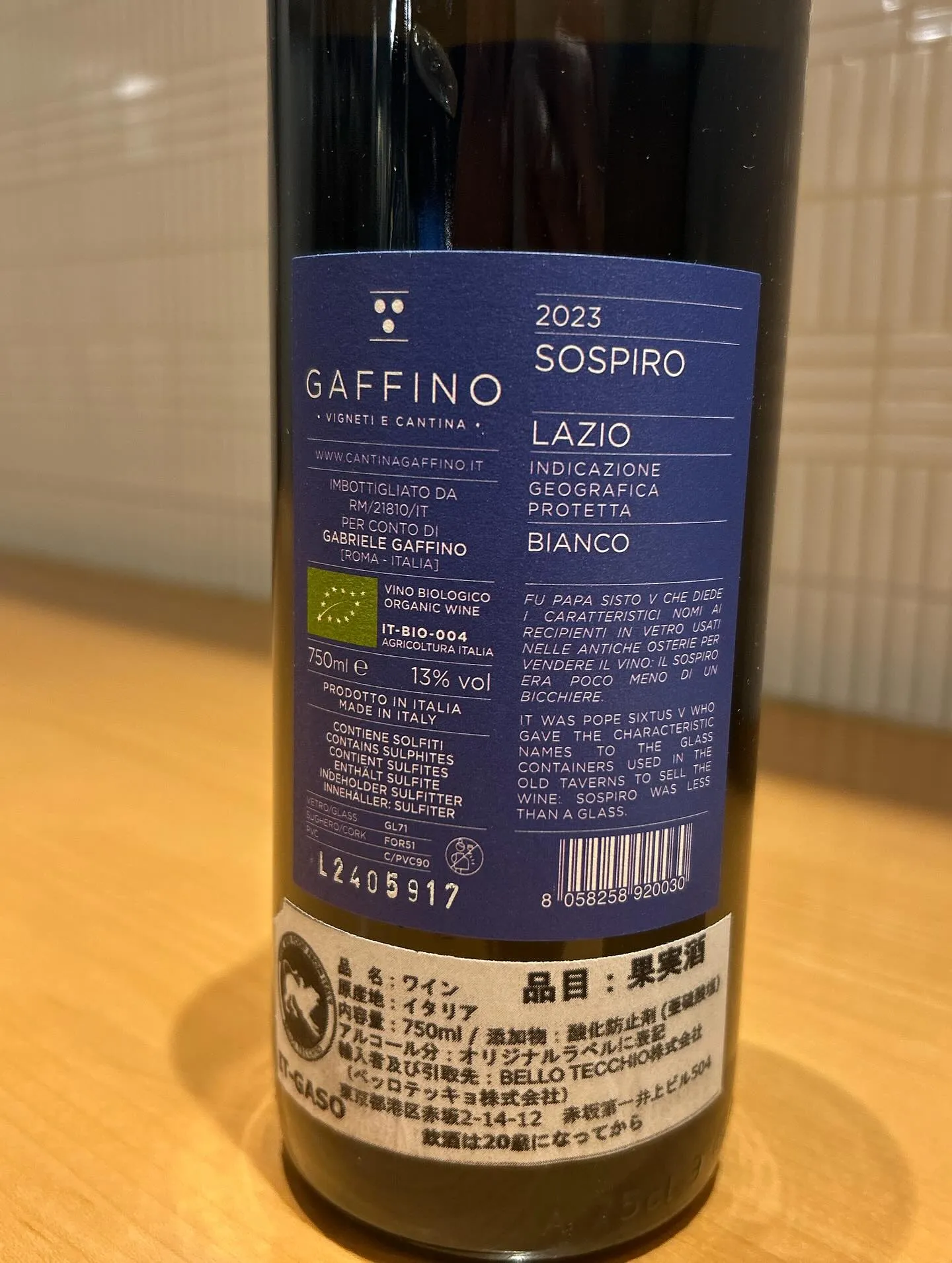 🍷グラスワイン×チーズペアリング🧀