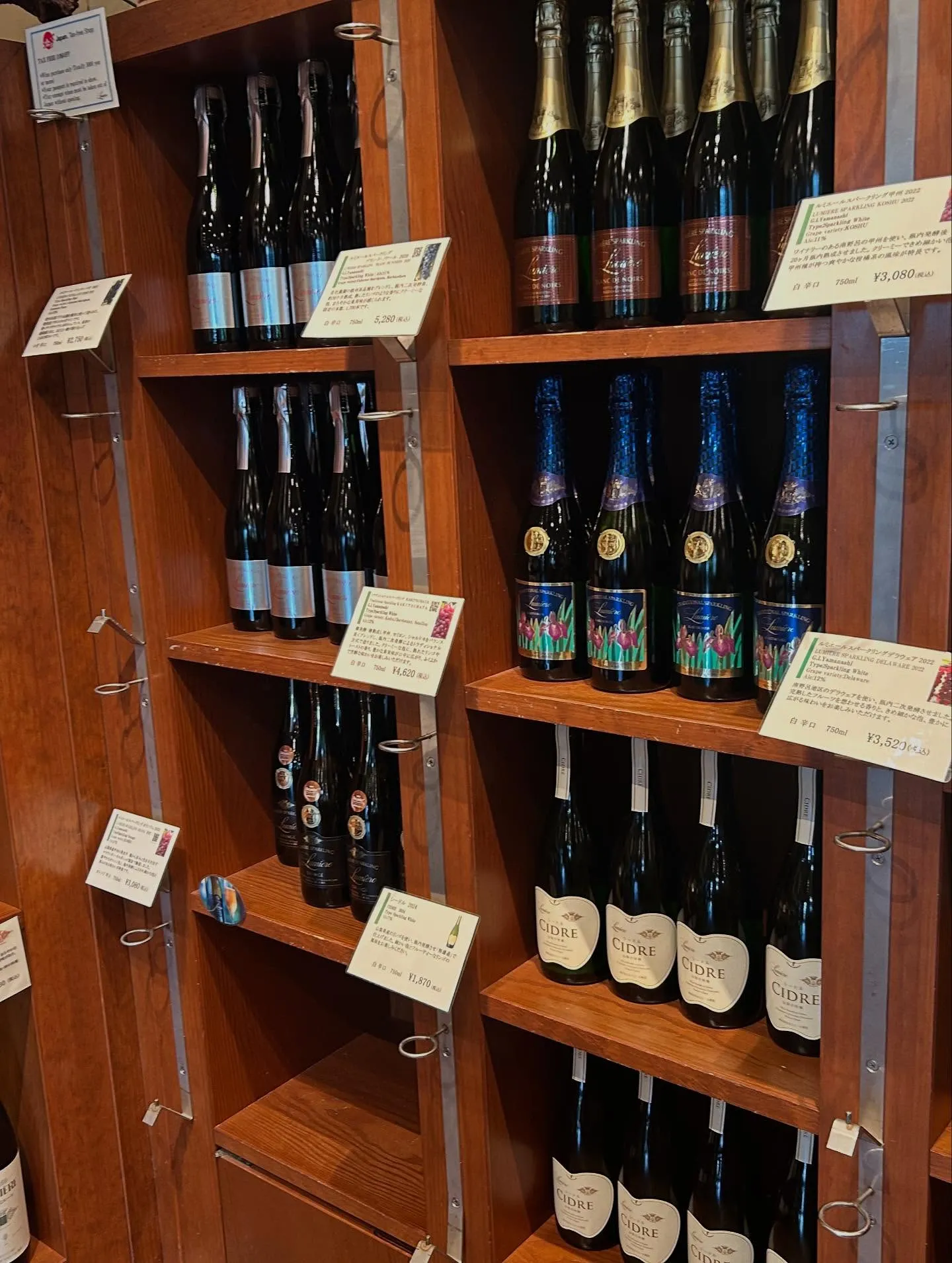 🍇山梨ルミエールワイナリー🍇